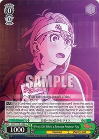 Pretty Girl Who's a Romance Amateur, Aira