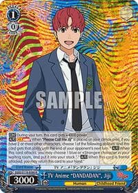 TV Anime "DANDADAN", Jiji