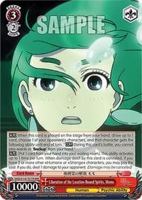 Liberation of the Location-Bound Spirits, Momo (RRR)