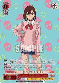 TV Anime "DANDADAN", Momo (SP)