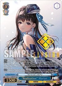 "Realization" Marian (SSP) (Gold Stamp)