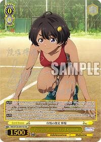 Proud Runner, Lemon (SEC)