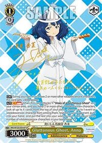 Gluttonous Ghost, Anna (SP)