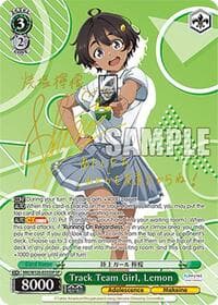 Track Team Girl, Lemon (SP)