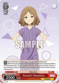 Konami Amanatsu (SR)