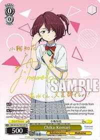 Chika Komari (SP)