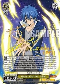 Grand Chariot, Jellal (SP)