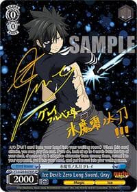 Ice Devil: Zero Long Sword, Gray (SP)