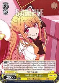 POP IN 2, Ruby (SR)