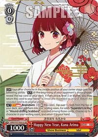 Happy New Year, Kana Arima (SR)
