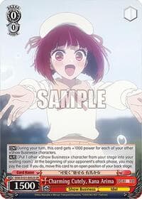 Charming Cutely, Kana Arima (SR)