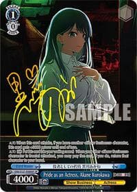 Pride as an Actress, Akane Kurokawa (SP)