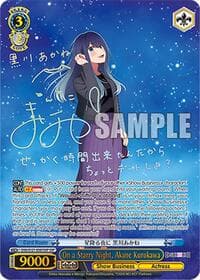 On a Starry Night, Akane Kurokawa (SSP)