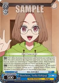Benefactor, Yoriko Kichijouji