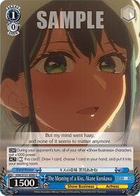 The Meaning of a Kiss, Akane Kurokawa