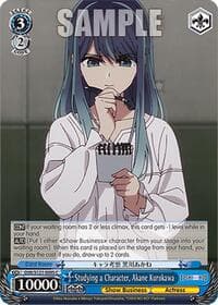 Studying a Character, Akane Kurokawa