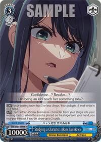 Studying a Character, Akane Kurokawa (SR)