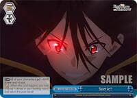 Sortie! (RRR)