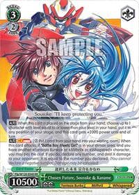 Chosen Future, Sousuke & Kaname