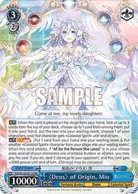 "Deus" of Origin, Mio