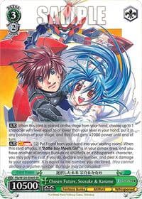 Chosen Future, Sousuke & Kaname (SR)