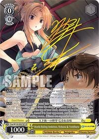 World-Ruling Ambition, Nobuna & Yoshiharu (SP)
