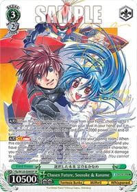 Chosen Future, Sousuke & Kaname (SP)