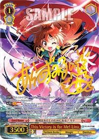 This Victory is for Me! Lina (SEC)