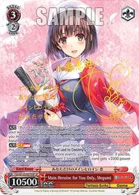 Main Heroine for You Only, Megumi (SP)