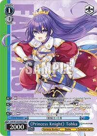 "Princess Knight" Tohka (PR)