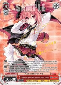 Dominant Queen Yet Innocent Sister, Kotori (SP)