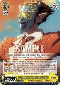 Embodiment of Evil, Jaldabaoth (HU)