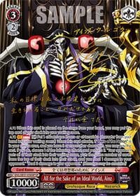All for the Sake of an Ideal World, Ainz (SP)