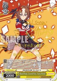 Blazed Head, Covered Fists, Yaeno Muteki (SP)