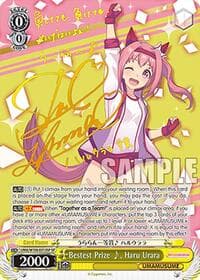 Bestest Prize , Haru Urara (SP)
