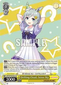 Drifting Cloud, Seiun Sky (SR)