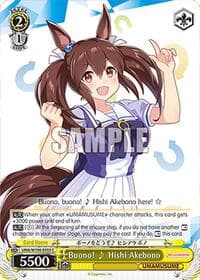 Buono!  Hishi Akebono