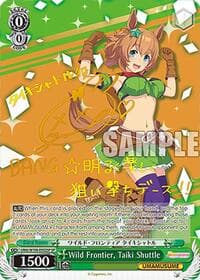 Wild Frontier, Taiki Shuttle (SP)