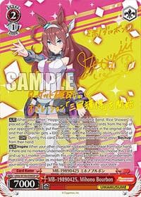 MB-19890425, Mihono Bourbon (SP)