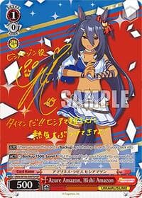 Azure Amazon, Hishi Amazon (SP)