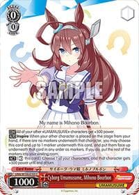 Cyborg Umamusume, Mihono Bourbon