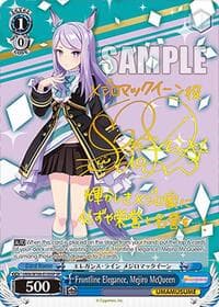 Frontline Elegance, Mejiro McQueen (SP)