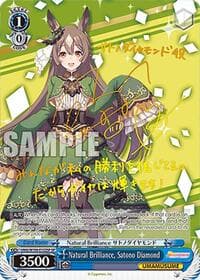 Natural Brilliance, Satono Diamond (SP)
