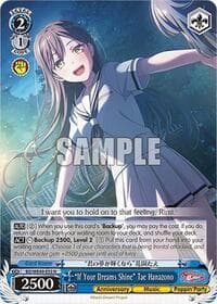 "If Your Dreams Shine" Tae Hanazono