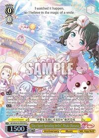 "Days Spent Spreading Smiles" Misaki Okusawa (BDR)