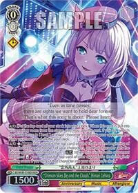 "Crimson Skies Beyond the Clouds" Himari Uehara (BDR)