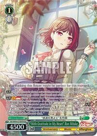 "With Gratitude in My Heart" Ran Mitake (BDR)
