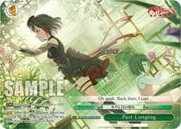 Past Longing (BDR)