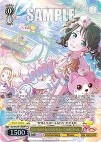 "Days Spent Spreading Smiles" Misaki Okusawa (SP)