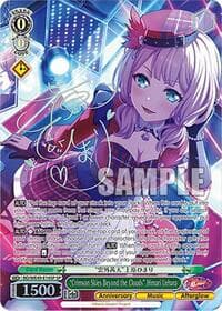 "Crimson Skies Beyond the Clouds" Himari Uehara (SP)